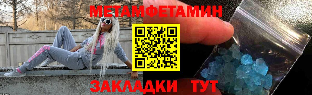 Amphetamine Розовый Клин