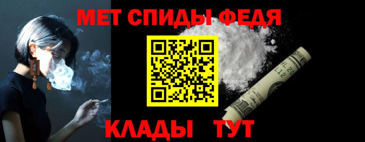 Amphetamine VHQ  Вход с VPN  Клин 
