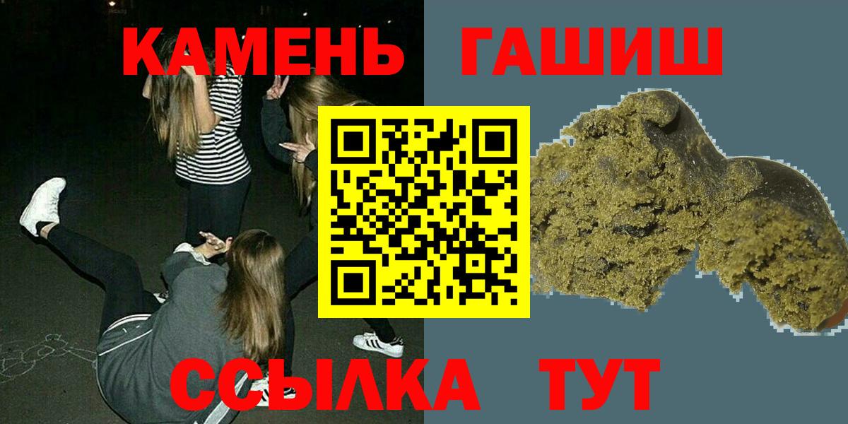 ГАШИШ гарик Клин