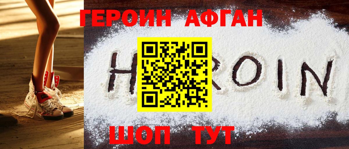 ГАШ  Канабис  Codein  КОКАИН  ГАШИШ  Вход с VPN  NBOMe  МЕФ   Клин  Меф 