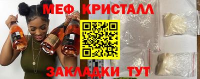 мефедрон мука Беслан