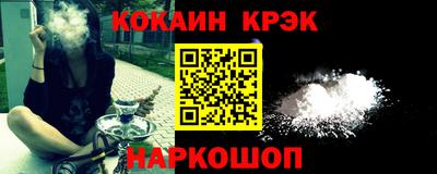 мяу мяу кристалл Берёзовский