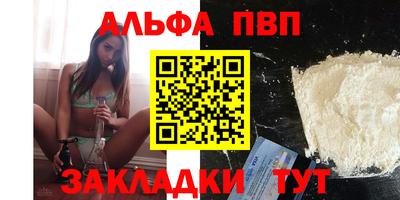 мяу мяу кристалл Берёзовский