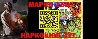 мескалин Бийск