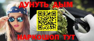 мескалин Бийск