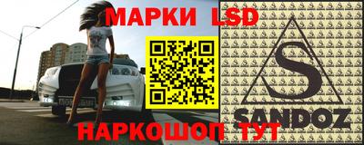 мескалин Бийск