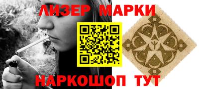 мефедрон мука Беслан