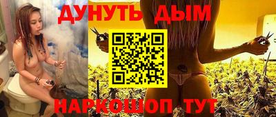 мяу мяу кристалл Берёзовский