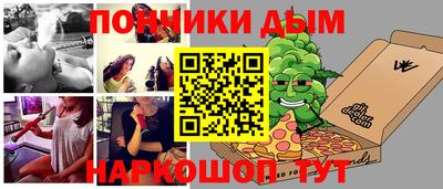 мяу мяу кристалл Берёзовский