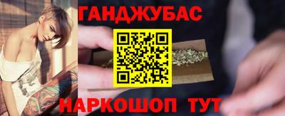 мяу мяу кристалл Берёзовский