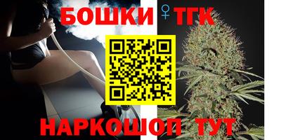 мяу мяу кристалл Берёзовский