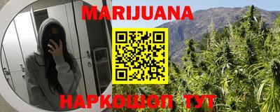 мяу мяу кристалл Берёзовский