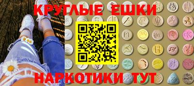 мяу мяу кристалл Берёзовский