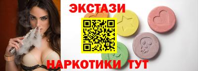 мескалин Бийск