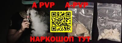 мефедрон мука Беслан