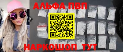 мефедрон мука Беслан