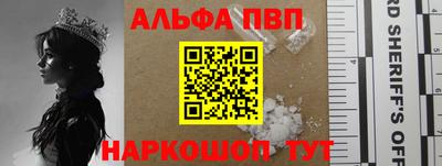 мескалин Бийск