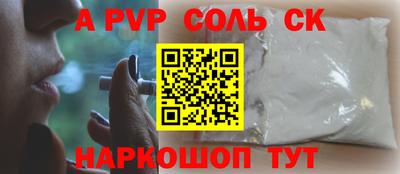мяу мяу кристалл Берёзовский
