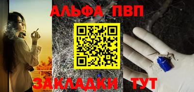 мескалин Бийск