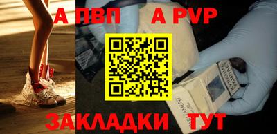 мяу мяу кристалл Берёзовский