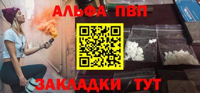мескалин Бийск
