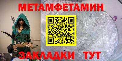 мескалин Бийск