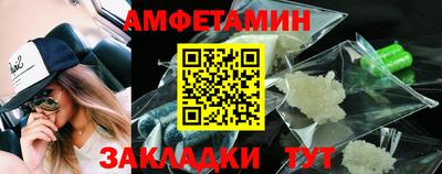 мескалин Бийск
