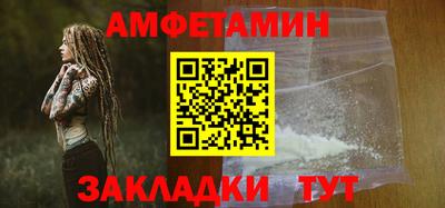 мефедрон мука Беслан