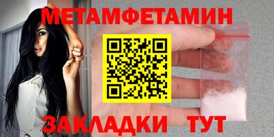 мескалин Бийск