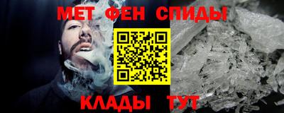мефедрон мука Беслан
