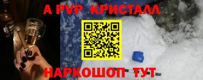мескалин Бийск