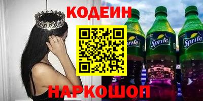мефедрон мука Беслан