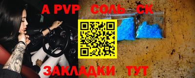 мефедрон мука Беслан