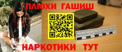 мефедрон мука Беслан