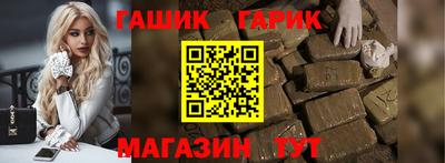 мескалин Бийск