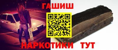 мяу мяу кристалл Берёзовский