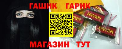 мяу мяу кристалл Берёзовский