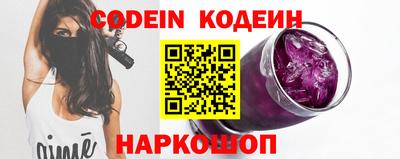 мяу мяу кристалл Берёзовский