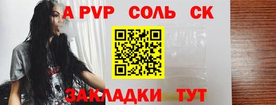 мескалин Бийск