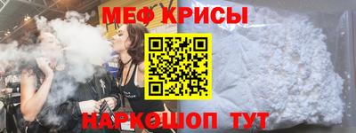 мефедрон мука Беслан