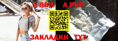 мескалин Бийск