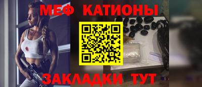 мефедрон мука Беслан