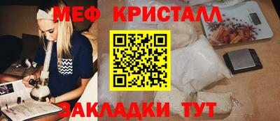 мескалин Бийск