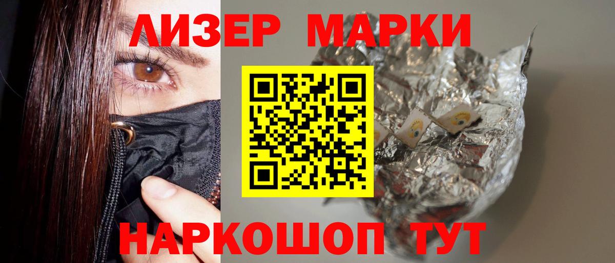 Лсд 25 экстази ecstasy Клин