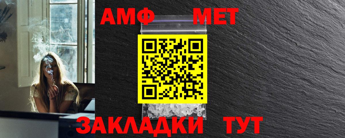 Метамфетамин Декстрометамфетамин 99.9%  Метамфетамин Декстрометамфетамин 99.9%  Вход с VPN  Клин 