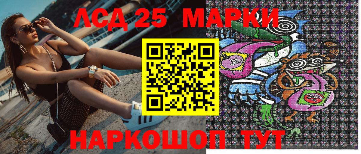 Марки N-bome 1,5мг Клин