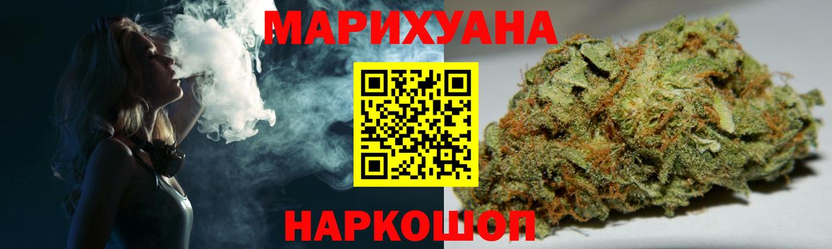 Марихуана LSD WEED  Каннабис Bruce Banner  Бошки марихуана Bruce Banner  Клин  Вход с VPN  МАРИХУАНА THC 21% 